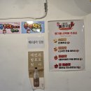 불쭈꾸미 | [연신내 맛집] 인생쭈꾸미 맛집 찾았다; 불광동 불쭈꾸미 연신내점 내돈내산 후기