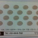 롯데리아(부산진역) 이미지