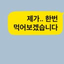 덕이분식 네이버블로그