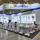 신우메디 이미지