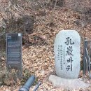 허가바위 이미지