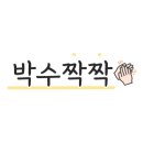 아지터식당 이미지