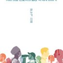 박애치과 이미지