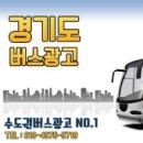 법원-매탄파출소 앞-임광아파트앞사거리 | 수원시내버스 노선도