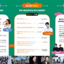 농악콘서트 이미지