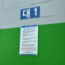 소사벌레포츠타운(천연잔디구장) 네이버블로그