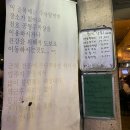 성내상회 이미지