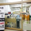 여의도아이폰수리센터애플픽스 이미지