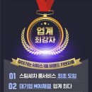카앤모토 이미지