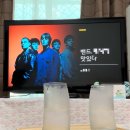 덕일 이미지