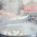 백이모왕만두