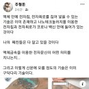 나노컴퓨터 이미지