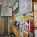 버스터미널 네이버블로그