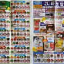 정이유통 이미지
