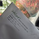 로즈-인 | [W_1 베뉴] 홀리데이인 광주 3층 로즈홀 26년 상반기 계약 후기(조화진행X/견적공유 가능)