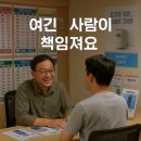웅비시스템 | 📡 통신비? 혜택도 중요하지만 &#39;관리&#39;는 더 중요합니다 (부산 웅비통신 덕천만덕점)