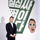 호텔싸이 이미지