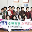 동향면학선보건진료소 이미지