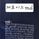성모브이아이피신경외과의원 이미지