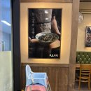 제이앤제이 스카이비즈점 | 센텀맛집 보돌미역 센텀스카이비즈점｜가족외식·단체식사 추천 미역국 맛집 (가자미·소고기 정식 후기)