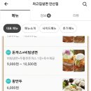 차고집 냉면 이미지