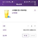 커피빈마곡마커스빌딩