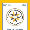 전원음악학원 - 부천시 원미구 지봉로 105 | 전원음악학원