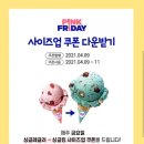 해피킹 이미지