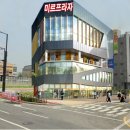 미르프라자
