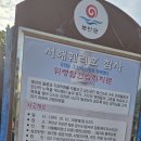 위도고등학교 이미지
