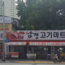 칠성마트 이미지