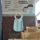 명품상무팥죽 네이버블로그