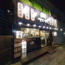박's푸드 이미지
