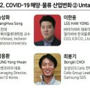 아이씨비코리아