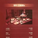 고기꾼 이미지