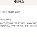 힐스테이트수원테라스 이미지