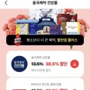 오메가기획 | 식물성 RTG 오메가, 유산균 구입 후기 내돈내산