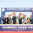 엠케이환경 이미지
