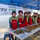 월계3동주민센터 이미지