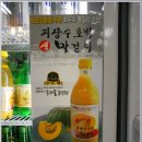 장호에너지 이미지