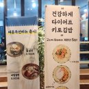 꺼벙이분식 이미지
