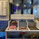 다가수산