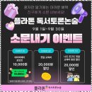 독서로 키우는 독해력 짱짱 논술 교실 | 도봉구독서토론논술 플라톤 논술 자운교실 첫 경험기