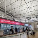 872 | 인천 상하이 항공권 예약 :: 이스타항공 ZE871, ZE872편으로 다녀온 상해 여행 후기