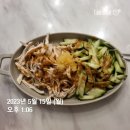 충일땅콩