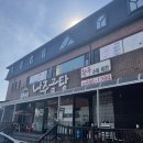 송탄맛집 월매네나주곰탕 &amp; 송탄카페맛집 데이&amp;데이