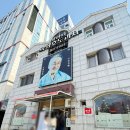 동남부엌가구 | 천안 학화호두과자 버터떡 sold out