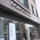 도로커피2호