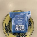 영페이퍼 | 갸스비 바디페이퍼 쿨 시트러스 후기