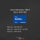 (주)에이지유통 이미지